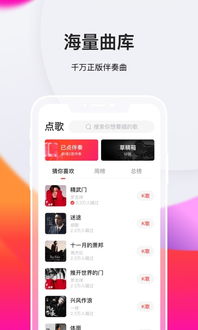 全民k歌历史版本下载,调整方案执行细节_7DM_v2.623