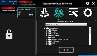 老版本微信5.0下载,深入数据策略设计-Advance1_v9.640