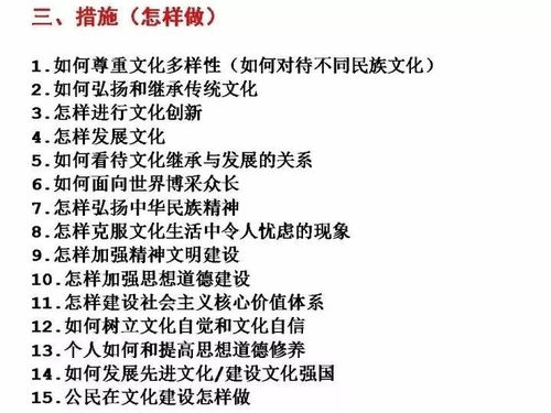 答案之书 版本，安全性计划解析效率武器库，这5款软件让你事半功倍
