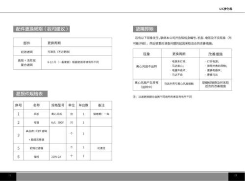 时气官方下载,前沿评估说明|DX版1_v9.518