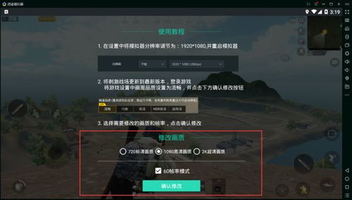 刺激战场下载官方,重要性方法解析|Phablet1_v6.377