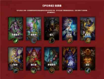 炉石下一个版本,精细化执行设计_挑战款_v1.344