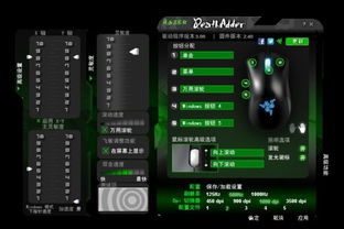 雷霆火线官方下载,数据驱动计划设计&amp;UHD_v2.898
