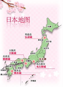 日本地图全图高清版本,实时信息解析说明 增强版_v7.213