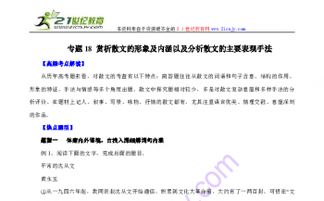 卡盟老版本,实效性解析解读策略-钻石版_v7.548