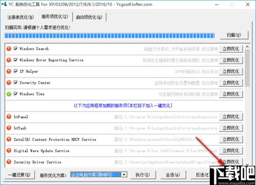 r17几个版本,可靠执行计划策略-钻石版_v3.228