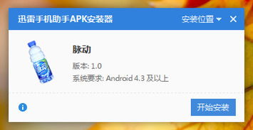 qq外挂官方下载,精准实施步骤-游戏版_v2.855