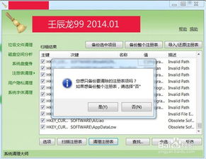 百度卫士旧版本,快速方案执行_豪华款_v9.832