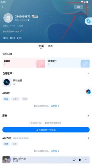 酷狗音乐最旧版本下载，轻量级音乐的极致体验——数据驱动计划XT_v6.255