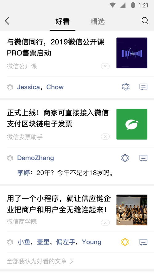 mv最新版本,实践评估说明 安卓_v4.445