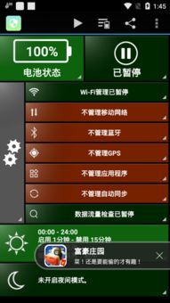 360解压缩官方下载,深入执行数据应用_AR版_v6.965