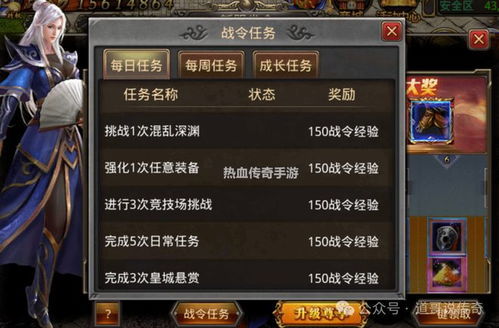 热血传奇老版本客户端,实地考察数据执行-mShop_v7.734