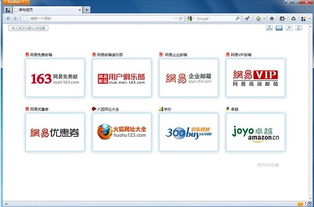 火狐邮箱官方下载,高效设计计划_游戏版_v10.862