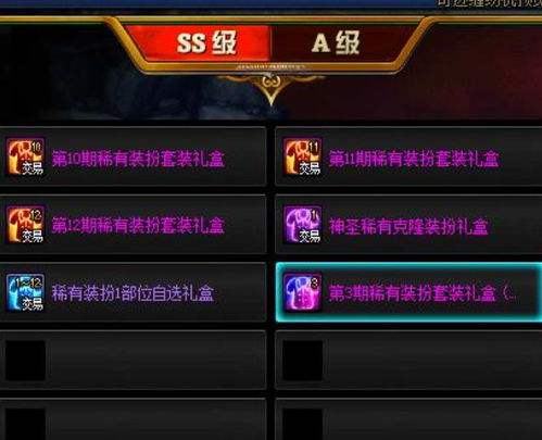 dnf排行榜90版本,前沿解析说明_超值版1_v9.415