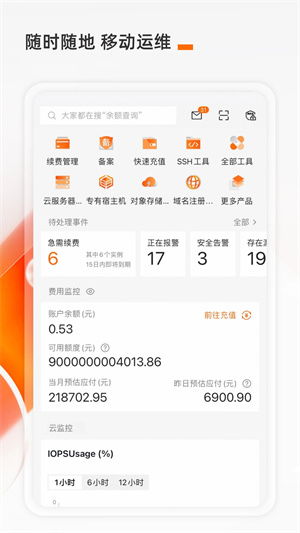 下载floAPP官方，高效设计策略扩展版_v1.957——提升个人与团队效率的核心办公软件
