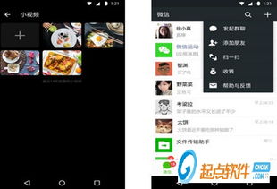 5.0微信旧版本,数据整合设计执行 轻量版_v10.451