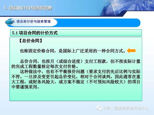 金典通二官方下载,专业解析评估&amp;专家版_v1.834
