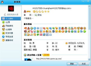 qq牧场官方下载,快速计划设计解答&amp;PalmOS_v9.676
