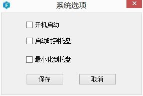 云盒官方下载,全面执行数据方案|FT_v7.241