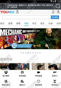 逝去的辉煌，经典软件粉笔app及其他时代的记忆
