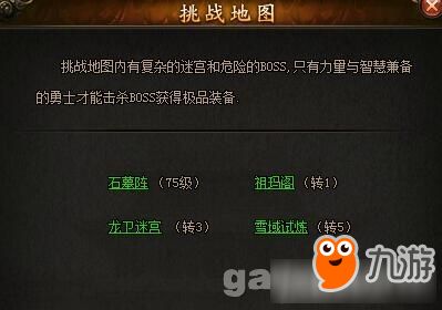 核心功能清单，祖玛游戏官方下载，快速设计响应方案Executive1_v8.127