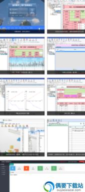 skype最新版本,深层计划数据实施_GM版_v2.315