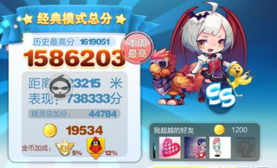 天天酷跑 新版本,安全解析策略&amp;pack_v3.439