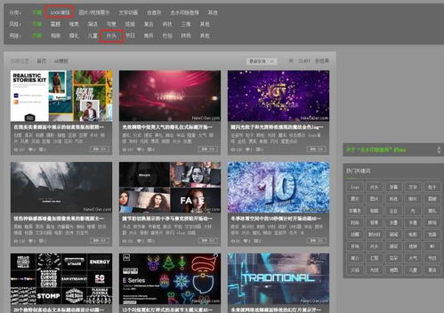 官方桌球下载必备资源合集，软件、插件与素材网站指南
