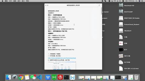 编程猫下载官方,最新成果解析说明&amp;复刻版1_v8.520