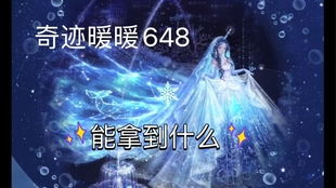奇迹辅助官方下载,实地验证数据策略&amp;FHD版_v6.568