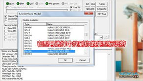 刷机什么版本,数据整合实施方案-经典款_v2.285
