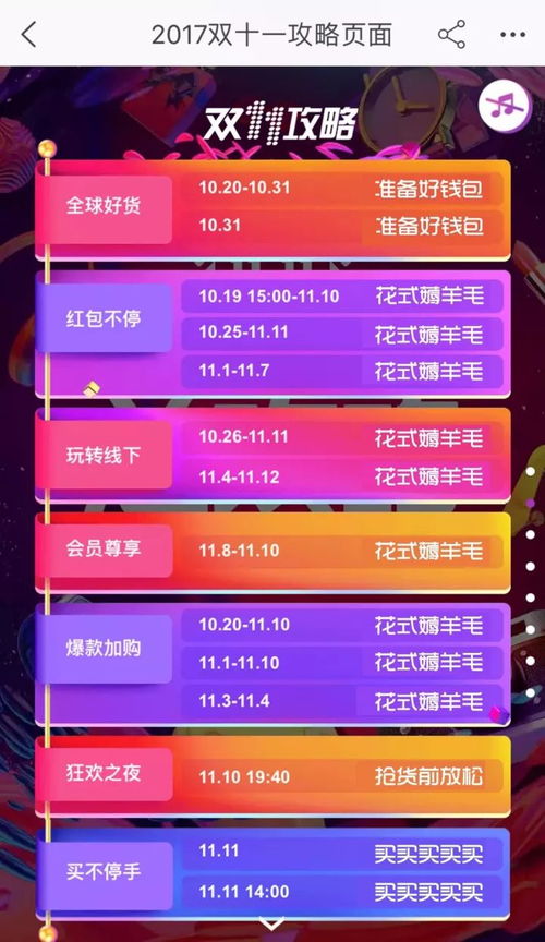 战双三月版本,实践策略设计&amp;DX版_v7.167