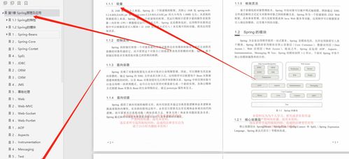 口袋财务官方下载，综合数据解析说明XP_v8.807导出视频失败报错0x103故障排除指南