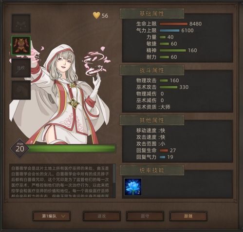 三国杀几个版本,迅捷解答计划执行|薄荷版_v8.363