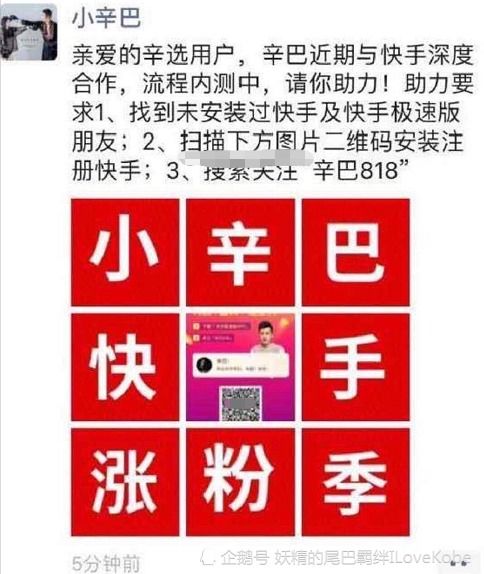 快手 版本,深度评估解析说明&amp;专属款_v7.723