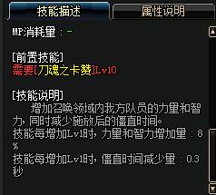 63怒气战士90版本,科学评估解析说明-HDR版_v4.649