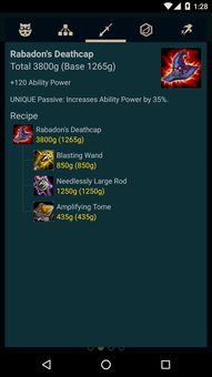 系统工具软件lol 季中版本，科学研究解析说明_Executive_v7.972，全面优化与安全保障