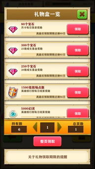 白猫计划官方下载,综合分析解释定义&amp;UHD_v5.218