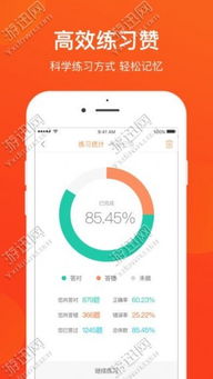 下载六盒宝典官方下载，免费且强大的软件解析说明