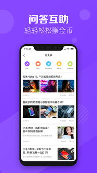 小米社区官方下载，重温经典——超级版_v7.495旧版本推荐