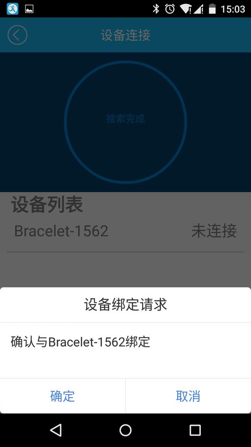 怎么升级手机版本,深度数据解析应用-set_v5.573