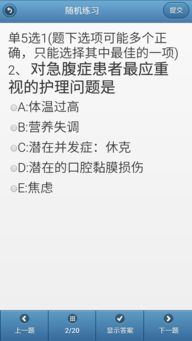起点读书 版本,精细计划化执行-开发版1_v2.149