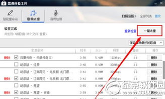 三款最佳酷狗音乐软件旧版本数据分析说明的横向评测