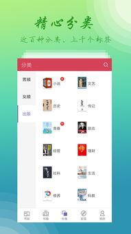 NPR App下载官方，免费且强大的全面计划执行利器——Gold_v1.543