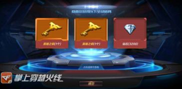 八门神器官方正版下载，创意工具引领未来，仿真技术方案实现DX版_v1.606
