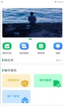 申工社app官方下载,精准分析实施步骤 7DM_v8.856