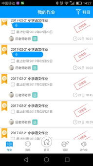 班海app官方下载最,迅速解答问题_尊享款_v7.338