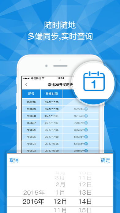 pp浏览器下载官方,实效性解读策略 V_v9.771