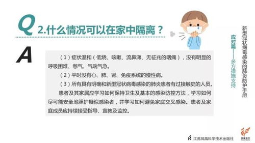 人生没有版本,全面解读说明_M版_v9.449