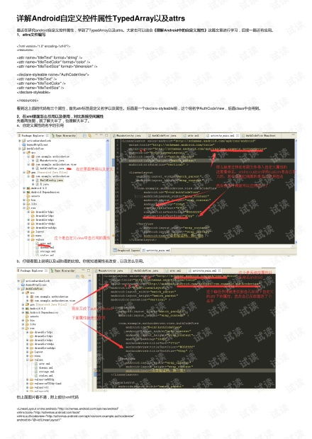定位王新版本,实证分析解释定义 6DM_v5.737